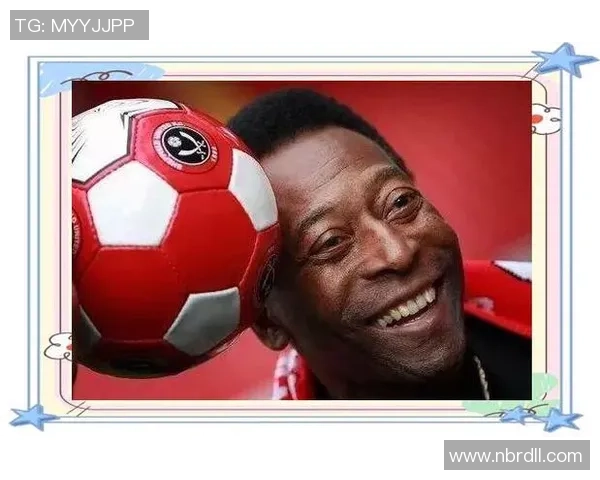 足球传奇贝利的辉煌成就与不朽精神的永恒传承