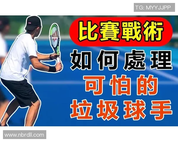 重庆网球队在邀请赛中的战术表现分析与点评